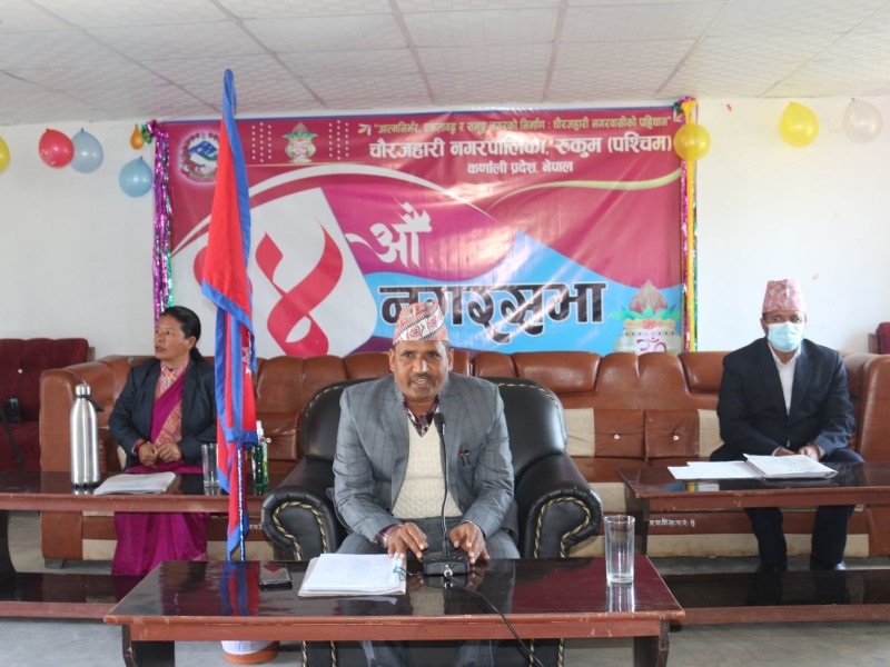 चौरजहारी नगरपालिकाको नगर सभा सम्पन्न